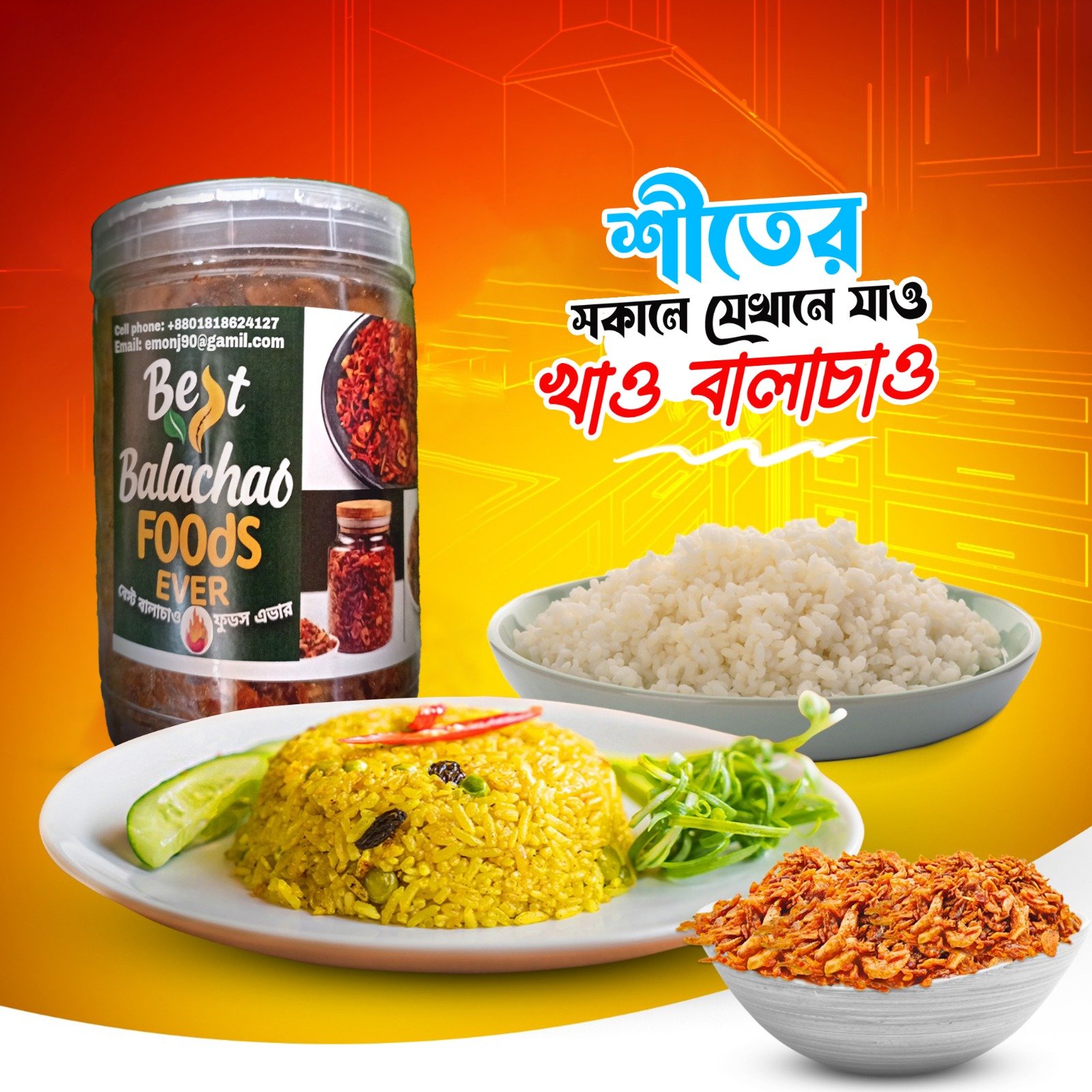 WhatsApp Image 2025-11-24 at 12.16.41 PM