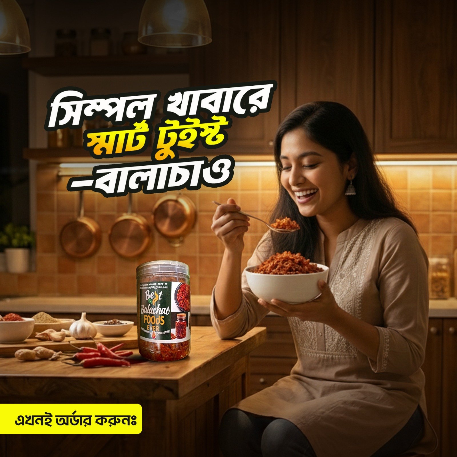 WhatsApp Image 2025-11-30 at 5.27.49 PM